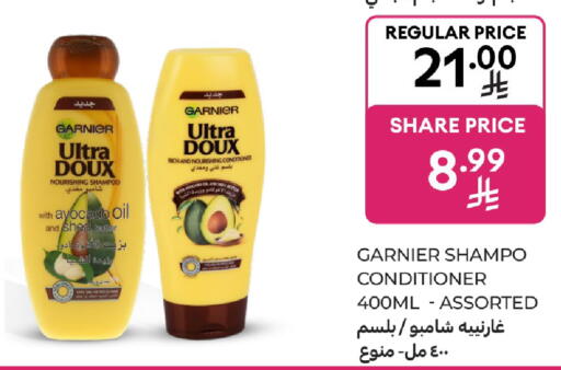 Avocado available at Carrefour in KSA, Saudi Arabia, Saudi - Buraidah