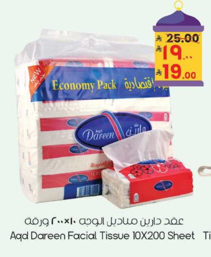 available at City Flower in KSA, Saudi Arabia, Saudi - Jubail