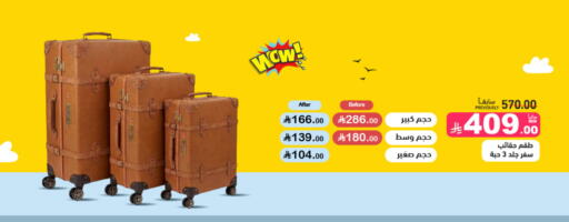 available at Aswaq Ramez in KSA, Saudi Arabia, Saudi - Tabuk