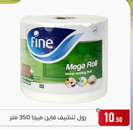 available at Family Discount in KSA, Saudi Arabia, Saudi - Dammam