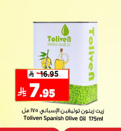 available at المدينة هايبرماركت in مملكة العربية السعودية, السعودية, سعودية - الرياض