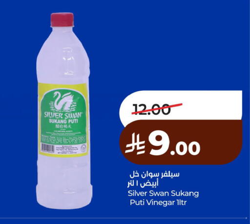 available at لولو هايبرماركت in مملكة العربية السعودية, السعودية, سعودية - الخبر‎