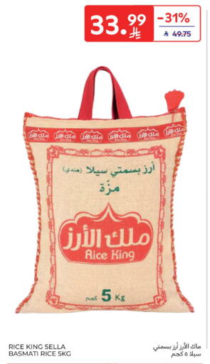 available at Carrefour in KSA, Saudi Arabia, Saudi - Dammam