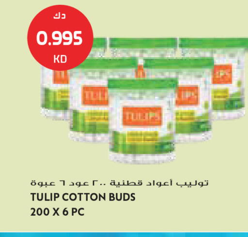available at جراند كوستو in الكويت - مدينة الكويت