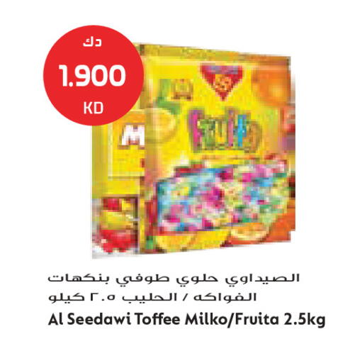 available at جراند كوستو in الكويت - مدينة الكويت