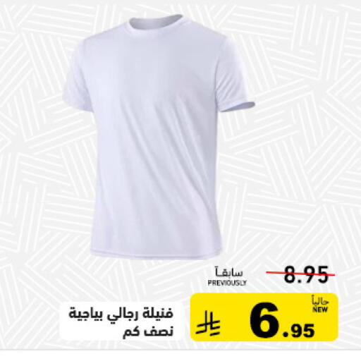 available at أسواق رامز in مملكة العربية السعودية, السعودية, سعودية - الأحساء‎