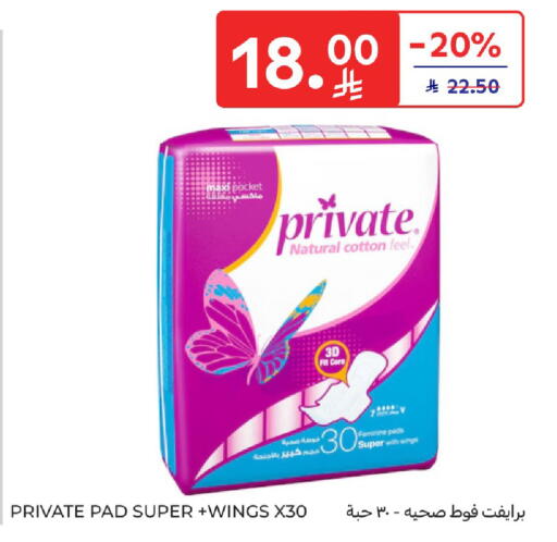 available at Carrefour in KSA, Saudi Arabia, Saudi - Buraidah