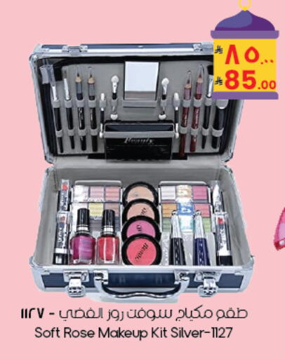 available at City Flower in KSA, Saudi Arabia, Saudi - Buraidah