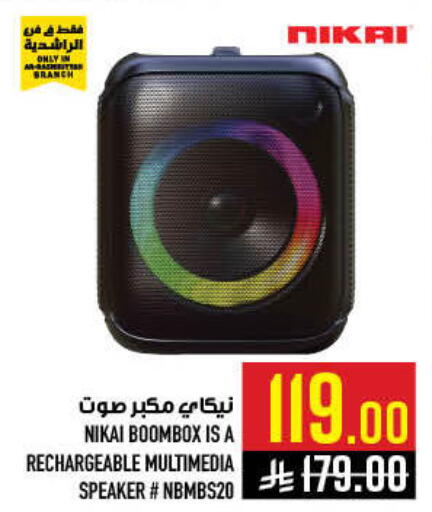 available at أبراج هايبر ماركت in مملكة العربية السعودية, السعودية, سعودية - مكة المكرمة