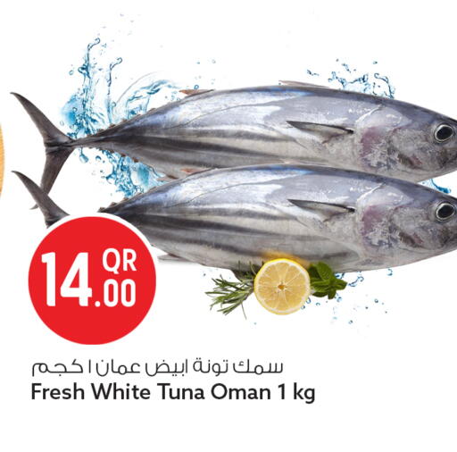 available at Safari Hypermarket in Qatar - Al Rayyan