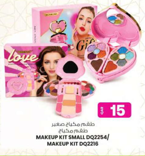 available at أنصار جاليري in قطر - الخور
