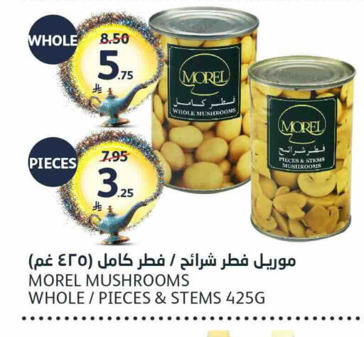 available at مركز الجزيرة للتسوق in مملكة العربية السعودية, السعودية, سعودية - الرياض
