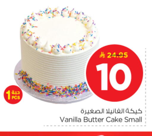 Vanilla available at نستو in مملكة العربية السعودية, السعودية, سعودية - المجمعة