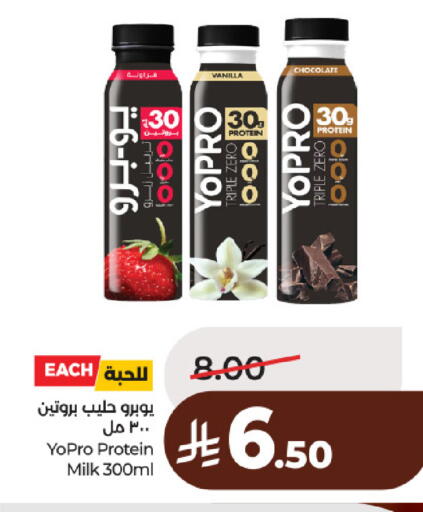 Vanilla available at لولو هايبرماركت in مملكة العربية السعودية, السعودية, سعودية - حائل‎