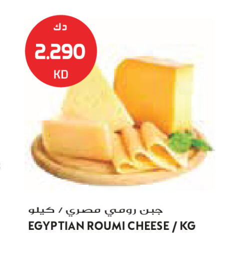 available at جراند كوستو in الكويت - مدينة الكويت