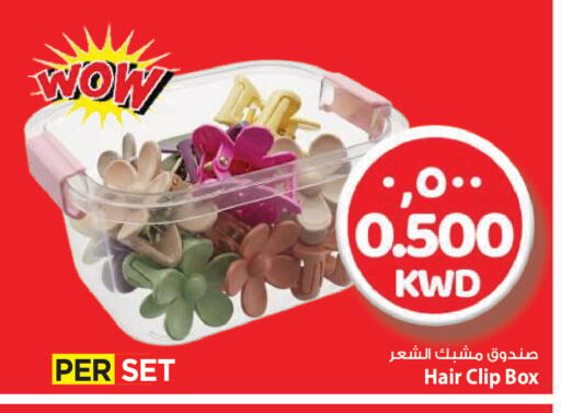 available at مارك & سايف in الكويت - محافظة الأحمدي
