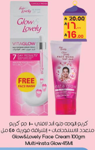 available at City Flower in KSA, Saudi Arabia, Saudi - Buraidah