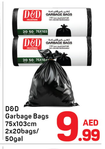 available at Day to Day Department Store in UAE - Dubai