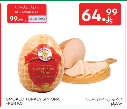 available at Carrefour in KSA, Saudi Arabia, Saudi - Buraidah