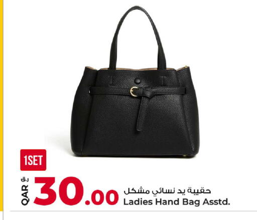 available at روابي هايبرماركت in قطر - الوكرة