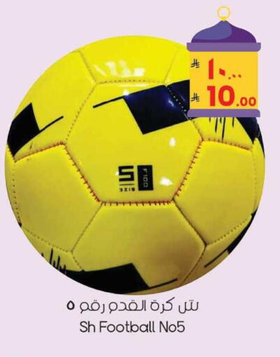 available at ستي فلاور in مملكة العربية السعودية, السعودية, سعودية - نجران