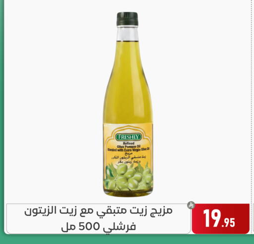 available at Family Discount in KSA, Saudi Arabia, Saudi - Dammam