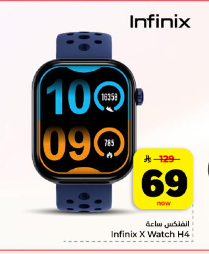 available at هايبر الوفاء in مملكة العربية السعودية, السعودية, سعودية - المنطقة الشرقية