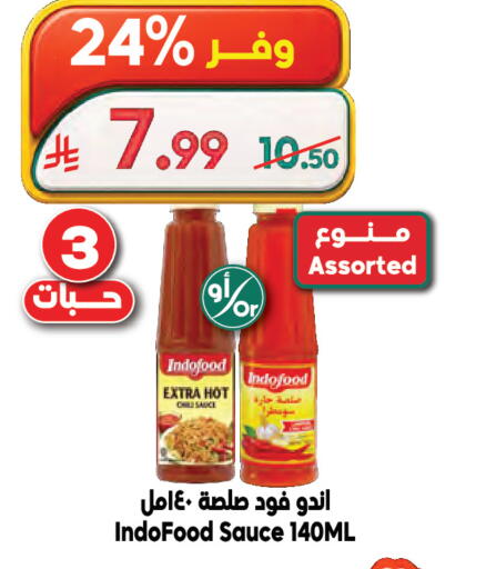 available at Dukan in KSA, Saudi Arabia, Saudi - Mecca