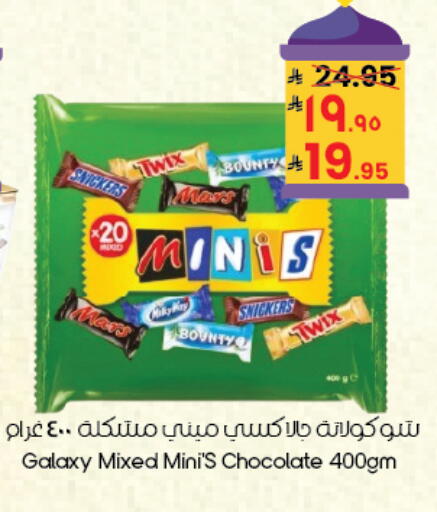 available at City Flower in KSA, Saudi Arabia, Saudi - Abha