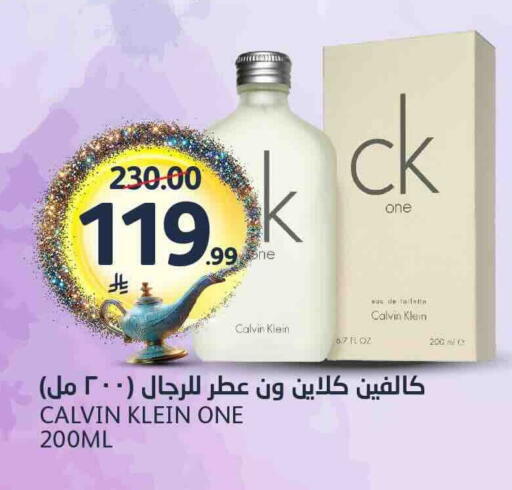 available at مركز الجزيرة للتسوق in مملكة العربية السعودية, السعودية, سعودية - الرياض