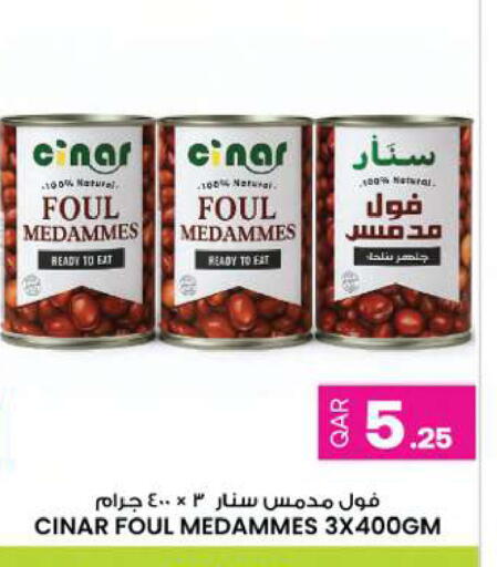 available at أنصار جاليري in قطر - الخور