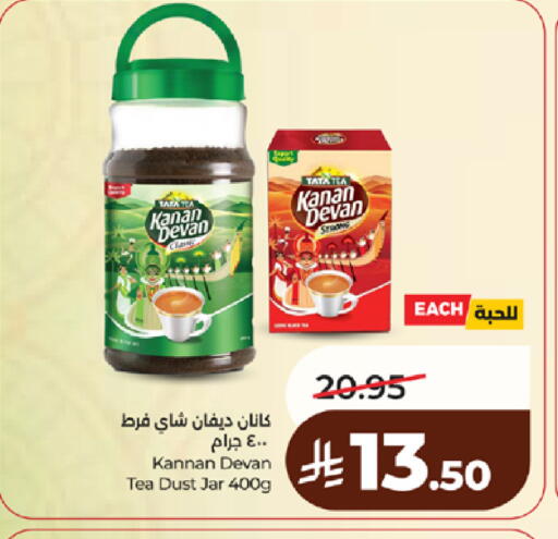 available at لولو هايبرماركت in مملكة العربية السعودية, السعودية, سعودية - ينبع