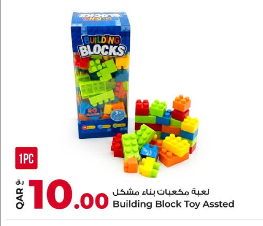 available at Rawabi Hypermarket in Qatar - Al Wakra