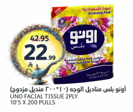 available at مركز الجزيرة للتسوق in مملكة العربية السعودية, السعودية, سعودية - الرياض