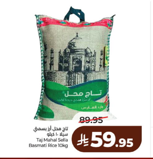 available at لولو هايبرماركت in مملكة العربية السعودية, السعودية, سعودية - حائل‎