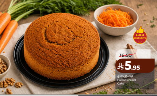 Carrot available at لولو هايبرماركت in مملكة العربية السعودية, السعودية, سعودية - مكة المكرمة