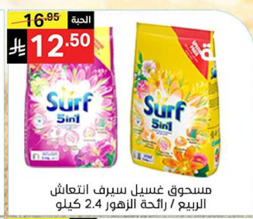 available at نوري سوبر ماركت‎ in مملكة العربية السعودية, السعودية, سعودية - جدة