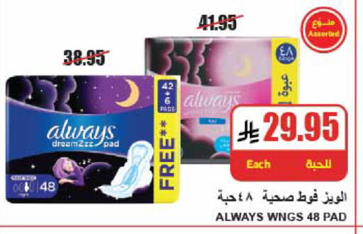 available at A ماركت in مملكة العربية السعودية, السعودية, سعودية - الرياض