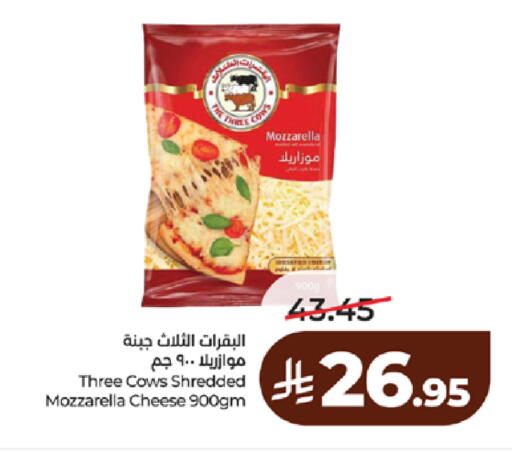 available at لولو هايبرماركت in مملكة العربية السعودية, السعودية, سعودية - تبوك