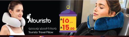 available at ستي فلاور in مملكة العربية السعودية, السعودية, سعودية - أبها