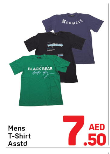 available at Day to Day Department Store in UAE - Dubai