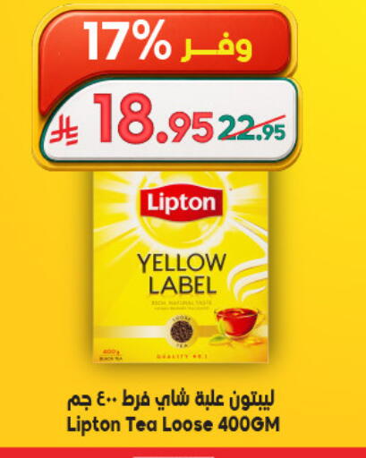 available at الدكان in مملكة العربية السعودية, السعودية, سعودية - ينبع