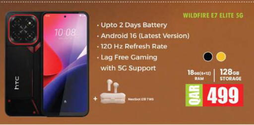 available at أنصار جاليري in قطر - الخور