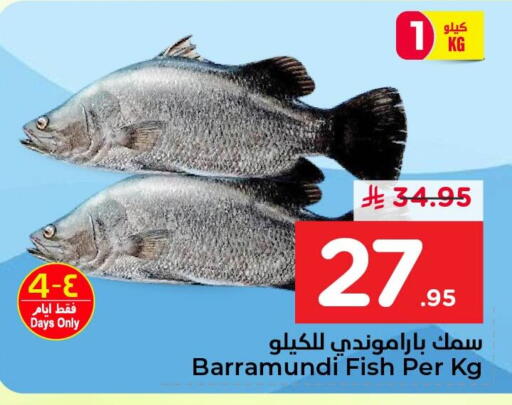 available at نستو in مملكة العربية السعودية, السعودية, سعودية - المنطقة الشرقية