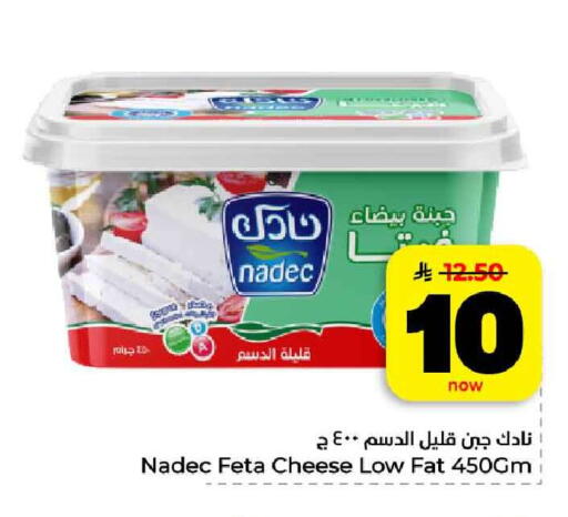 available at هايبر الوفاء in مملكة العربية السعودية, السعودية, سعودية - الخرج
