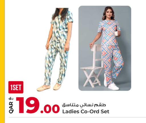 available at روابي هايبرماركت in قطر - الوكرة