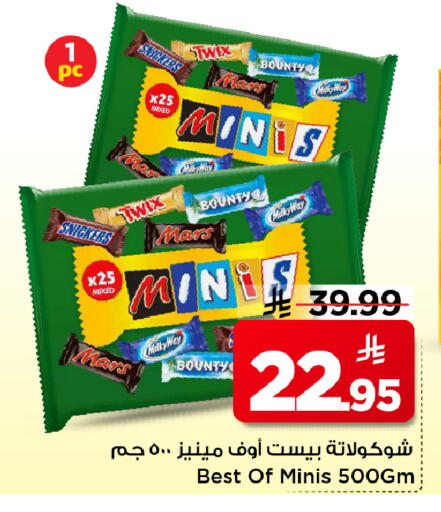 available at مارك & سيف in مملكة العربية السعودية, السعودية, سعودية - الأحساء‎