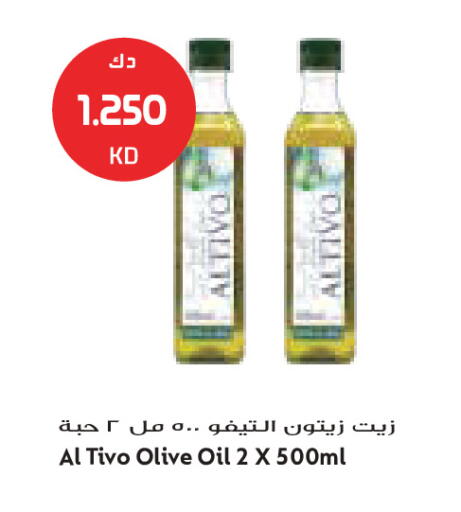 available at جراند كوستو in الكويت - مدينة الكويت