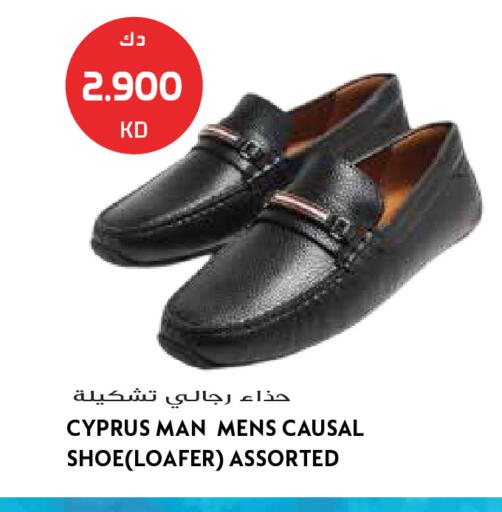 available at Grand Hyper in Kuwait - Kuwait City