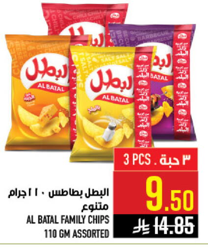 available at Abraj Hypermarket in KSA, Saudi Arabia, Saudi - Mecca